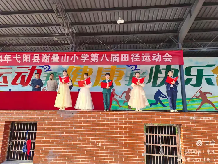 冬日扬帆运动场,少年壮志显锋芒﻿